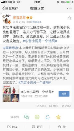 张津瑜卫生间第二部6分35